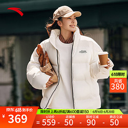 ANTA 安踏 王一博同款雪壳羽绒服丨男女三防保暖外套冬季加厚情休闲侣款棉服 象牙白-1 XXL/185 （女生拍小一码）