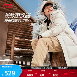 LI-NING 李宁 青少年男子85%绒长羽绒服字母印花摇粒绒连帽外套YYMT169