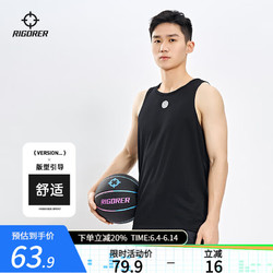 RIGORER 准者 新款运动背心男篮球训练健身跑步无袖T恤体育生透气快干坎肩上衣