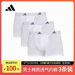 adidas 阿迪达斯 男士内裤棉短裤男生内衣运动平角内裤三角3条装