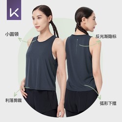 Keep eep速干运动背心女瑜伽服无袖健身服训练罩衫跑步T恤运动上衣夏
