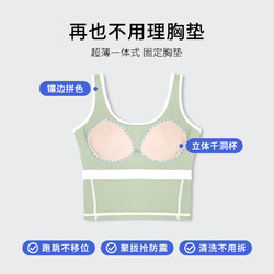 动内衣女夏防震防下垂跑步训练健身一体式美背心瑜伽服上衣文胸