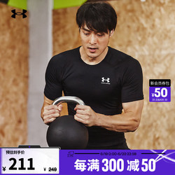 UNDER ARMOUR 安德玛 NDER ARMOUR 安德玛 HeatGear 男子紧身衣 1361518-001 黑色 M