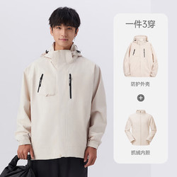 TECTOP 探拓 冲锋衣三合一加厚防寒保暖户外滑雪情侣登山服 05CF 卡其色2XL