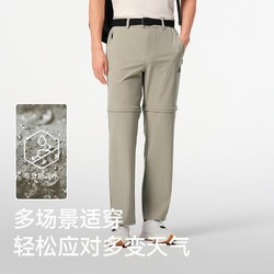PELLIOT 伯希和 防水长裤男春夏高弹耐磨登山裤户外透气运动裤可拆卸两截裤
