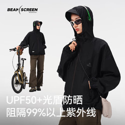 PELLIOT 伯希和 防晒衣服男女防紫外线户外皮肤风衣外套12421220灰色L