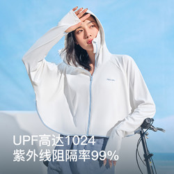 PELLIOT 伯希和 女子防晒衣 112221202 墨绿色 M