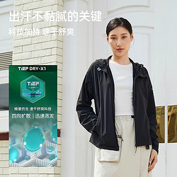 88VIP：TOREAD 探路者 外套男女新款2024年春夏季户外运动跑步弹力速干上衣夹克