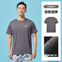 PELLIOT 伯希和 快干T恤男女薄款户外登山速干衣
