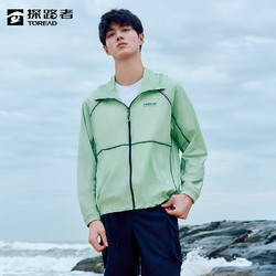 TOREAD 探路者 防晒衣男女同款2024年春夏季户外防晒衣弹力轻量薄外套皮肤衣 萤石绿 XL