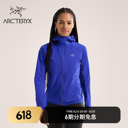 ARC\'TERYX 始祖鸟 ARC&rsquo;TERYX始祖鸟 GAMMA LIGHTWEIGHT HOODY 防风 女子 软壳夹克 Vitality/群青蓝 S