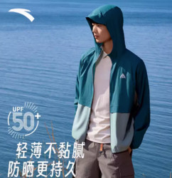 ANTA 安踏 防水冲锋衣