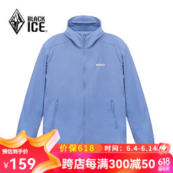 BLACKICE 黑冰 春夏UPF50+男士户外防晒服登山徒步弹力连帽防晒衣 灰蓝 S