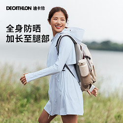 DECATHLON 迪卡侬 H100 男子连帽防晒外套 8857613