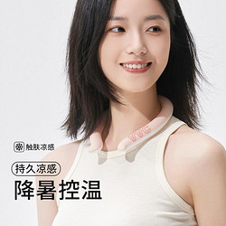 VVC 夏季冰凉圈挂脖降温神器户外防晒学生军训轻便舒适冰感项圈