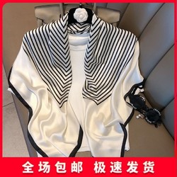 pierre cardin 皮尔&middot;卡丹 皮尔卡丹丝巾发带女黑白条纹简约小方巾真丝高档夏季薄款套头纱巾