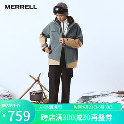 MERRELL 迈乐 户外冲锋衣中性款可拆卸2件套三合一防风雨保暖徒步登山冲锋外套