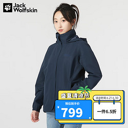 Jack Wolfskin 狼爪 冲锋衣女秋冬新品户外运动防水透气简约夹克外套