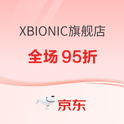 促销活动：XBIONIC官方旗舰店 ，618特惠倒计时！