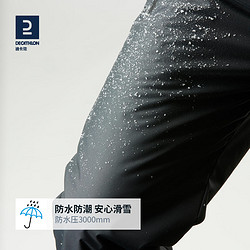 DECATHLON 迪卡侬 滑雪裤男户外防风防水宽松大码单板双板保暖长裤棉裤OVW3