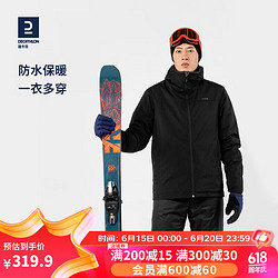 DECATHLON 迪卡侬 男士成人滑雪服防风保暖加厚户外夹克 SKI100 黑色 4273814 2XL