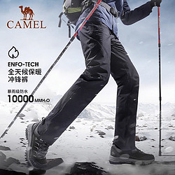 88VIP：CAMEL 骆驼 极寒滑雪系列 骆驼滑雪裤男女情侣款防风防水加厚加绒耐磨冲锋裤