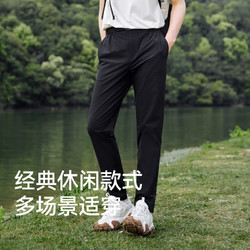 PELLIOT 伯希和 户外快干裤男夏高弹运动休闲登山冲锋裤子11321405深灰色L