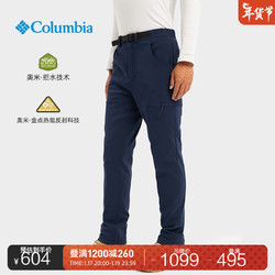 Columbia 哥伦比亚 户外男奥米金点热能拒水干爽保暖长裤AE8635 464
