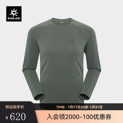 KAILAS 凯乐石 户外运动男女款圆领功能T恤KG2334116 男 沼泽绿 XL