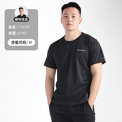 Columbia 哥伦比亚 户外男清凉快干衣防晒轻薄透气休闲圆领短袖T恤AE0809