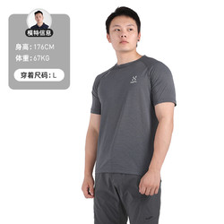 HAGL&Ouml;FS 火柴棍 HAGLOFS户外男LIM轻量LAVA速干轻薄透气圆领短袖T恤603901