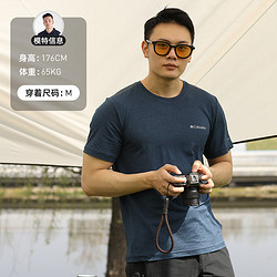 Columbia 哥伦比亚 户外防晒男轻薄透气速干衣舒适休闲圆领短袖T恤AE0322