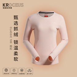 KROCEUS 地球科学家 女子抓绒衣 D732355 黑色 M