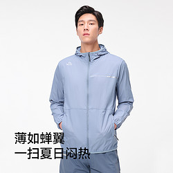 PELLIOT 伯希和 防晒服男夏户外防紫外线UPF50+钓鱼新款防晒衣女皮肤衣外套