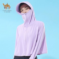 CAMEL 骆驼 皇家骆驼2024春夏款短款防晒衣斗篷连帽海边透气遮阳凉感防晒服