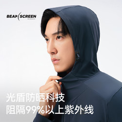88VIP：PELLIOT 伯希和 男款防晒衣防紫外线外套24款速干凉感皮肤衣运动舒适连帽衫