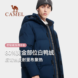 CAMEL 骆驼 女子户外羽绒服 A0W1R4114W 紫罗兰渐变色