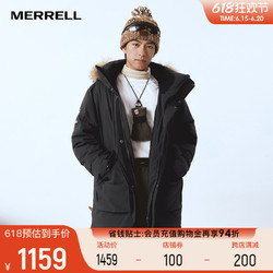 MERRELL 迈乐 户外运动羽绒衣男90%白鹅绒中长连帽羽绒服保暖外套男