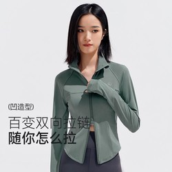 VVC 身防晒衣女款防紫外线显腰细外套春夏冰丝透气服皮肤衣凉感