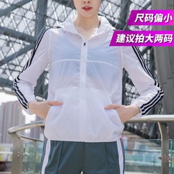 adidas 阿迪达斯 梭织连帽夹克女装修身运动跑步训练健身休闲外套户外风衣皮肤衣