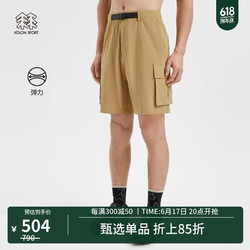 KOLON SPORT 可隆男款露营系列户外运动短裤工装五分休闲裤 驼色CA 180/XL