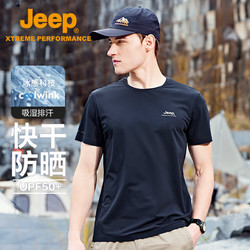 Jeep 吉普 速干t恤男户外运动透气短袖T恤男冰感圆领速干衣4518藏青M
