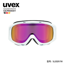 UVEX 优唯斯 slider lgl德国优维斯儿童滑雪镜双层防雾紫外线可近视镜
