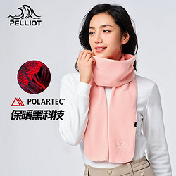 PELLIOT 伯希和 新款polartec科技摇粒绒围脖女秋冬加厚防风保暖抓绒围巾男