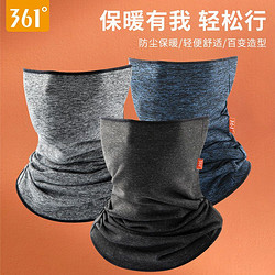 361&deg; 骑行面罩秋冬透气防风围巾保暖防寒骑行面巾护颈脖套方形围脖