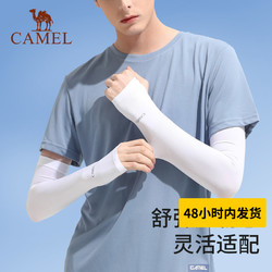 CAMEL 骆驼 AMEL 骆驼 零感冰丝户外防紫外线冰袖袖套