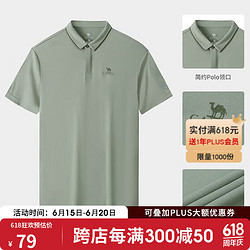 CAMEL 骆驼 运动T恤短袖速干POLO衫男女情侣款春夏运动速干衣 A13BAVV060