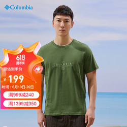 Columbia 哥伦比亚 T恤男24春夏户外运动短袖舒适透气上衣AE1363 352 XL