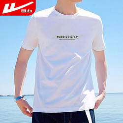 WARRIOR 回力 短袖t恤男户外运动透气速干衣男士跑步训练T恤休闲圆领上衣男 白色 XL/170-175（126-140斤）