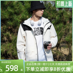 THE NORTH FACE 北面 夹克户外运动硬壳风衣男防风外套 81NO L/175